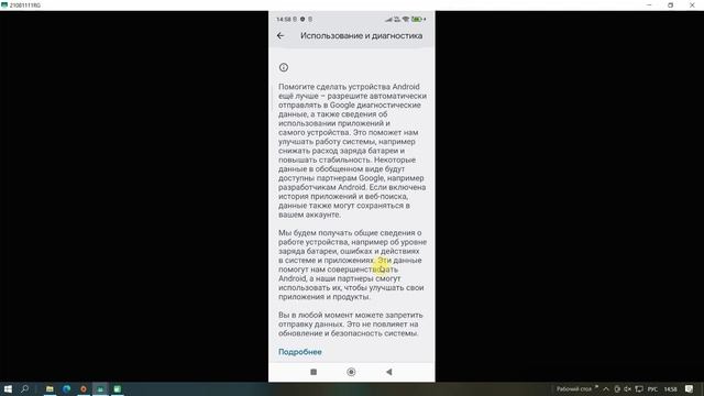 БЫСТРО САДИТСЯ БАТАРЕЯ на ANDROID и РАЗРЯЖАЕТСЯ Телефон Настройки ЭКОНОМИЯ Заряда Батареи Смартфона смотреть онлайн
