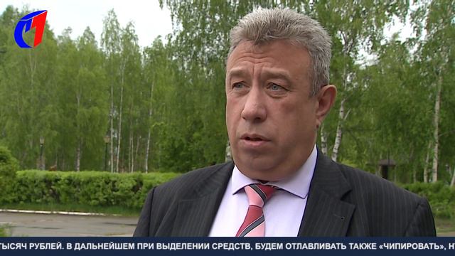 Продолжат отлов. ТК «Первый Советский» смотреть онлайн