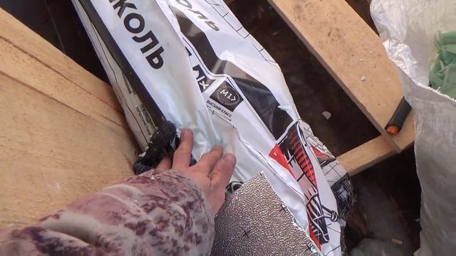 Строим каркасную баню, утепляем парилку логик пир баня смотреть онлайн