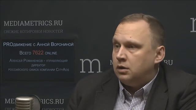 Как сделать рекламу дешево и эффективно смотреть онлайн