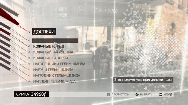 Assassin's Creed 2 - #7 - Якопо Пацци смотреть онлайн