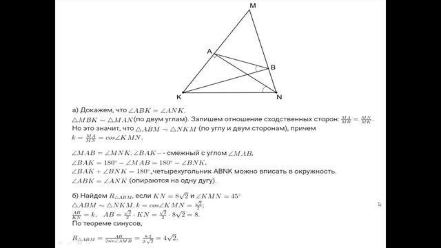 ЕГЭ математика смотреть онлайн