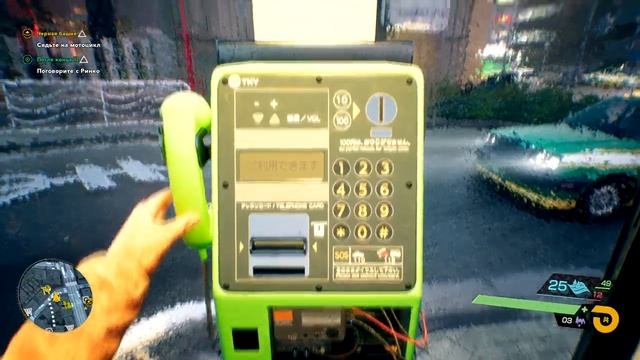 Ghostwire Tokyo — Сочные Квесты Финальная Арка и Секретная Концовка смотреть онлайн