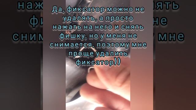 Geely Emgrand Ec7 2013г Замена лампочек подсветки номера. ЛЕГКО!!!! #geelyemgrand