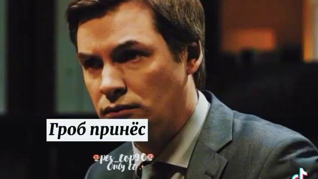 песня Жили были не тужили четверо друзей