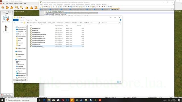 GameGuru - ВЫКЛЮЧЕНИЕ ВАНШОТОВ В ГОЛОВУ - урок 65 (создание игр без навыков программирования) смотреть онлайн
