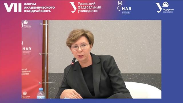 Визионерская сессия «Эндаумент будущего» смотреть онлайн
