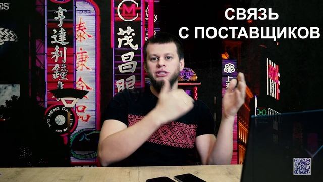КАК КУПИТЬ ОПТОМ В КИТАЕ,ЗАПУСКАЕМ ОБУЧЕНИЕ,БИЗНЕС С КИТАЕМ,ПОСТАВЩИКИ ИЗ КИТАЯ,БАЗА ПОСТАВЩИКОВ смотреть онлайн