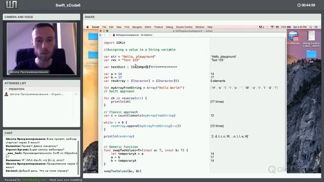 Знакомство с xCode 6 и Swift [GeekBrains] смотреть онлайн