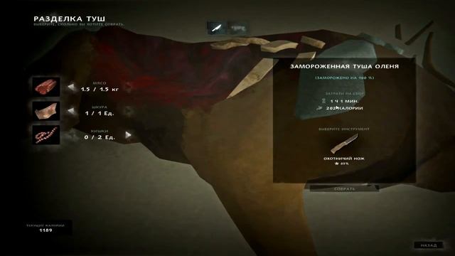 ОБЗОР МОДА FASTER ACTION REDUX ► The Long Dark Redux смотреть онлайн