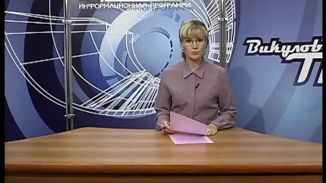 Эфир 05 08 2011 смотреть онлайн