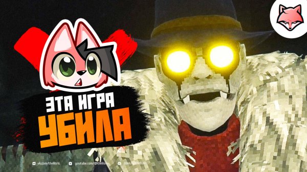 ИГРА УБИЛА ► Is this Game Trying to Kill Me? Demo
