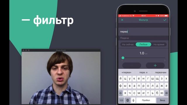 Приложение Uklon Driver #обучающее видео 1 (как взять первый заказ)