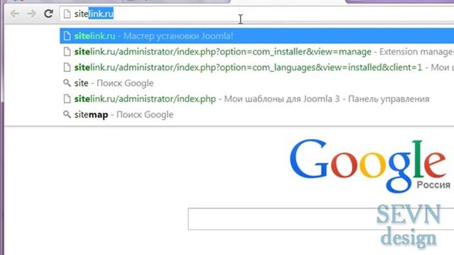Урок 1 - Установка Joomla 3.2 на локальный сервер смотреть онлайн
