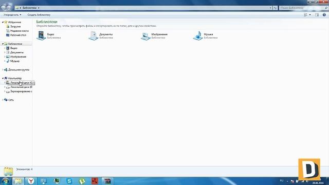 Как поменять тему на Windows7 смотреть онлайн