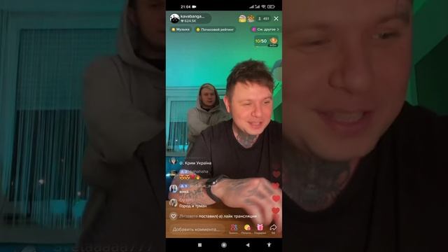 Kavabanga Depo Kolibri - Рисуя (live from tik-tok) смотреть онлайн