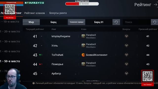 [L2M] - ФиналОчка: Конец новых нежданных трансферов - 25-09-2023 смотреть онлайн