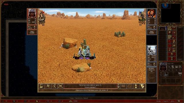 Heroes III | Crag Hack 99 lvl vs Tazar 99 lvl смотреть онлайн