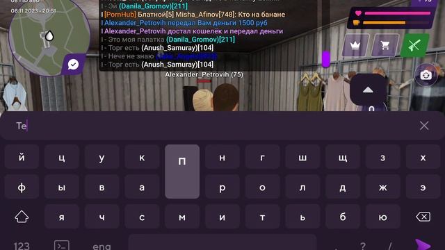 как меня обманула обезьяна смотреть онлайн