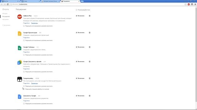 5 июля 2016! Как вернуть старый дизайн вконтакте? Старый вид вконтакте. это работает! старый вид в смотреть онлайн