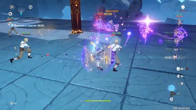 Genshin Impact. ###. Королевство лжи и раздора. Непостижимый рубеж (крайняя враждебность) смотреть онлайн