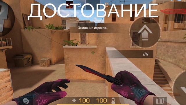 ДЛЯ ТЕХ КТО ХОЧЕТ СЕБЕ НОЖ БАБОЧКУ смотреть онлайн