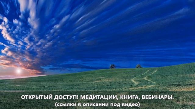 Март 2024 – восстановление. Послание Хроник Акаши. смотреть онлайн