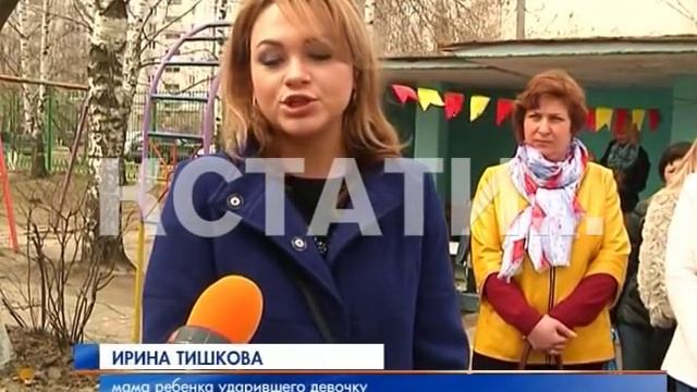 Детсадовские игры детей родители перенесли в суд смотреть онлайн