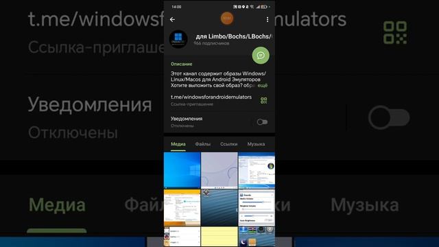 как запустить Windows 1.0 на эмуляторе limbo (рекомендую limbo VNC x86 5.1.0) загляните в описание смотреть онлайн