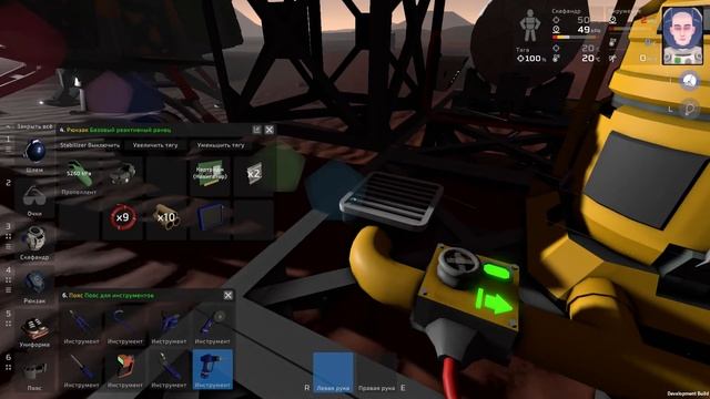 Stationeers - Печка-вонючка смотреть онлайн