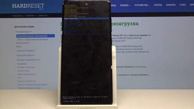 Как сбросить пароль Samsung Galaxy A51 — Полный сброс настроек и данных. Как сделать? смотреть онлайн