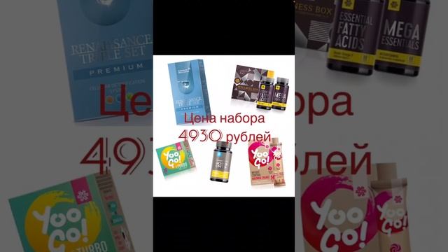 Наборы для курса Секреты Диетологов. как похудеть без диет, без спорта. смотреть онлайн