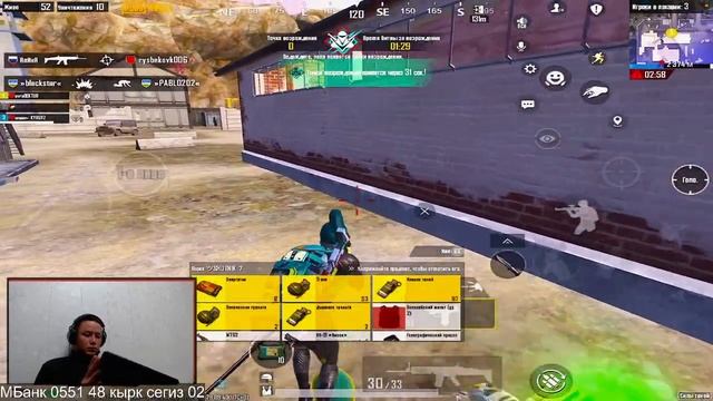 КИНО БАШТАДЫМ |iPad Pro в 90fps|играю в 5 пальцев | PUBGM