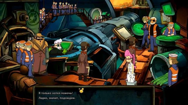 Goodbye Deponia - Прохождение игры #20 | Маневр века ! смотреть онлайн