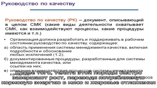 Абердин-ангусская порода – характеристика скороспелых коров
Происхождение породы смотреть онлайн