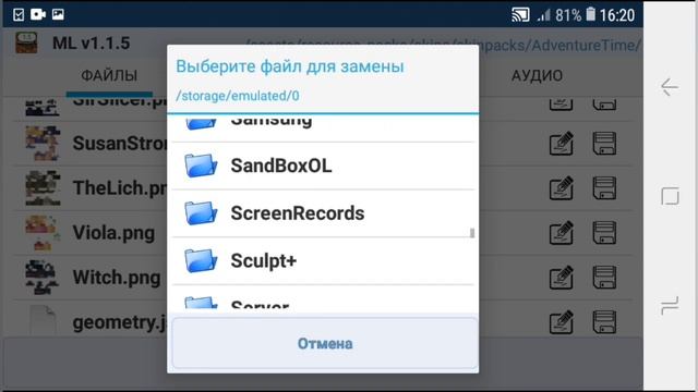 ?Как сделать единорожку в майнкрафт pe 1.1.5? смотреть онлайн