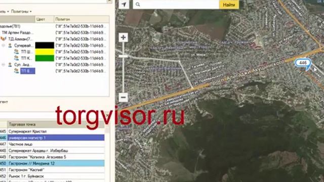 Конструктор маршрутов в 1C 8.2 torgvisor смотреть онлайн