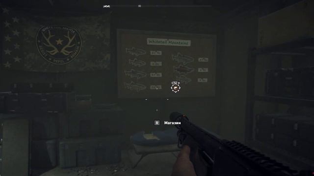 КАК ПОЛУЧИТЬ ПОСЛЕДНЮЮ УДОЧКУ В FAR CRY 5! Удочка старушки Бетси Фар Край 5