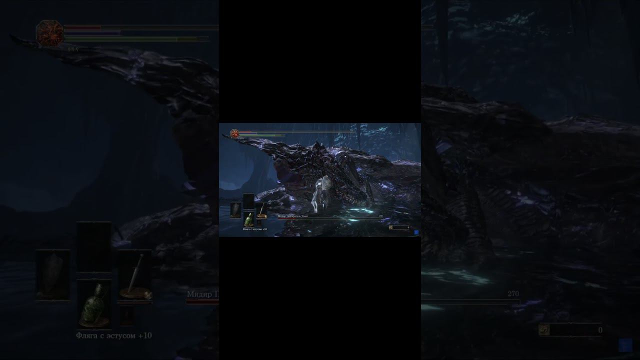 Почему прошло ошеломление по Мидиру в Dark souls 3? #morethangames #shorts #darksouls3 смотреть онлайн