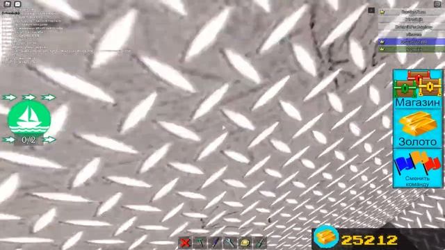 Прятки в Build A Boat For Treasure последняя серия смотреть онлайн