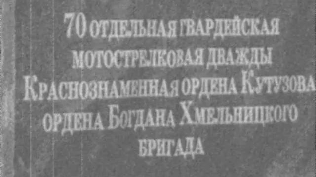 AFGANSKY BLOKNOT.KLIP PESNIA-KANDAGARSKAJA BRIGADA..wmv