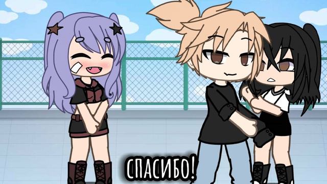 -я точно смогу! - [🎸] - MEME-Я, Соня, Даня, Даша и Хизу-