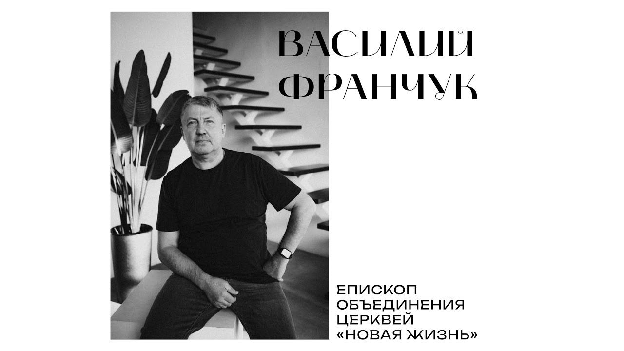 Конференция 