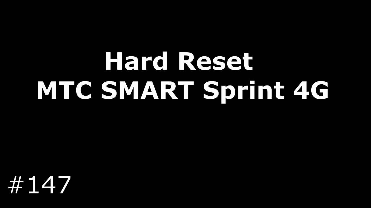 Сброс настроек MTC SMART Sprint 4G (Hard Reset MTC SMART Sprint 4G)