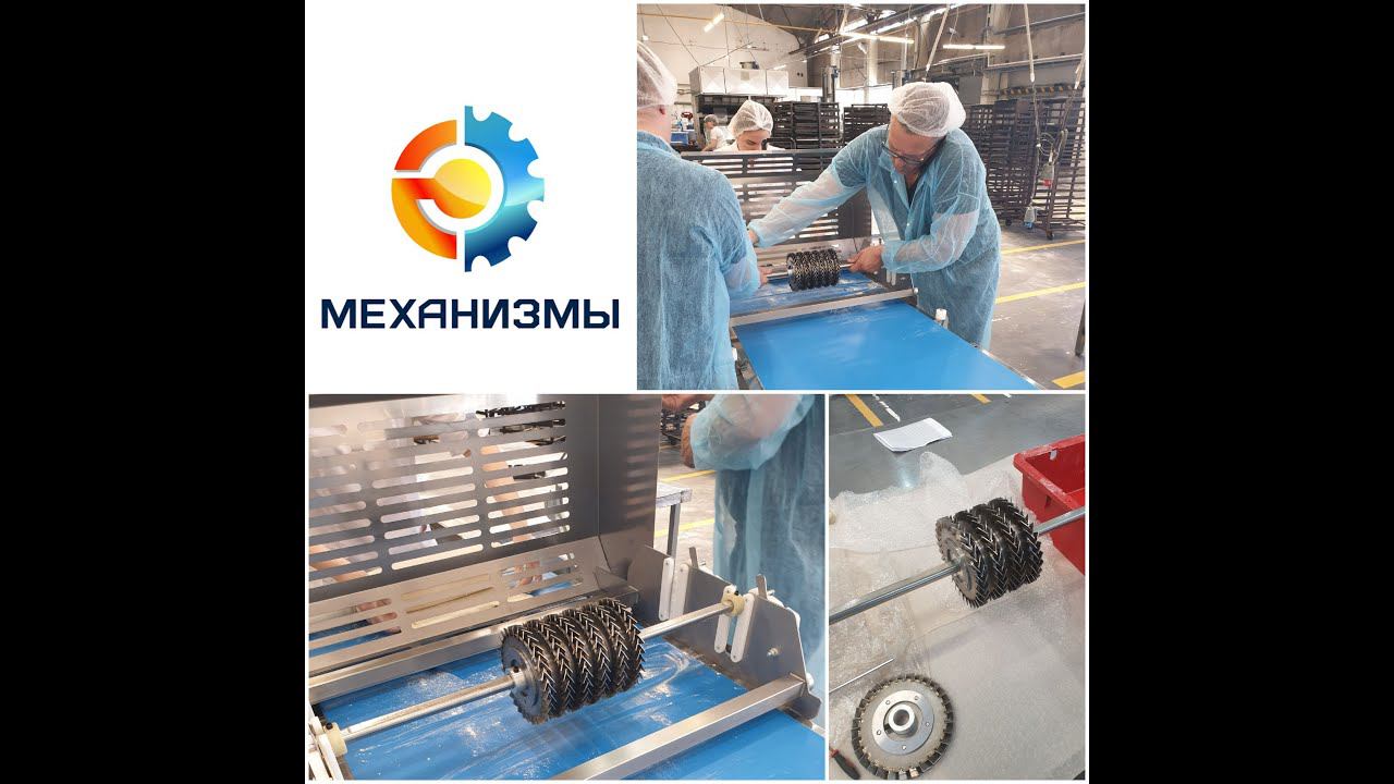 Нож Елочка ЛАККК. Испытание №1 на аппарате нарезки теста. смотреть онлайн