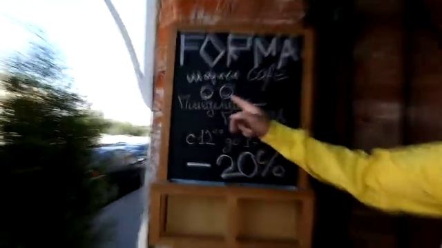 Forma Cafe перед неофициальным открытием.