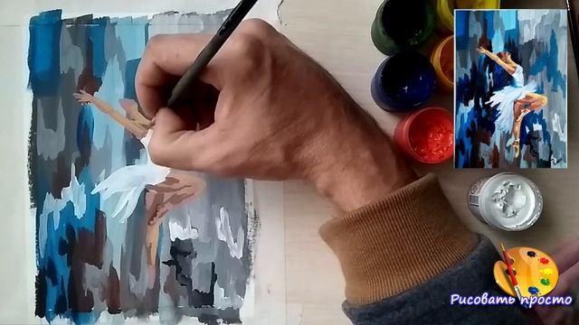 Балерина рисунок гуашью для начинающих(The figure ballerina) смотреть онлайн