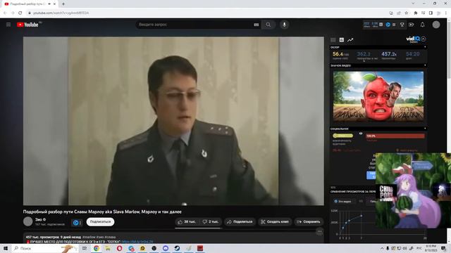 искра безумие пoxyй (чилл)🐖🐖🐖 смотреть онлайн