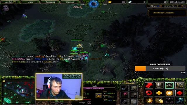 Залетел поиграть к Хену, Xen_azes 2 игра дота1 карта  6.85  акаша, некр Seeking Vs Xen_azes