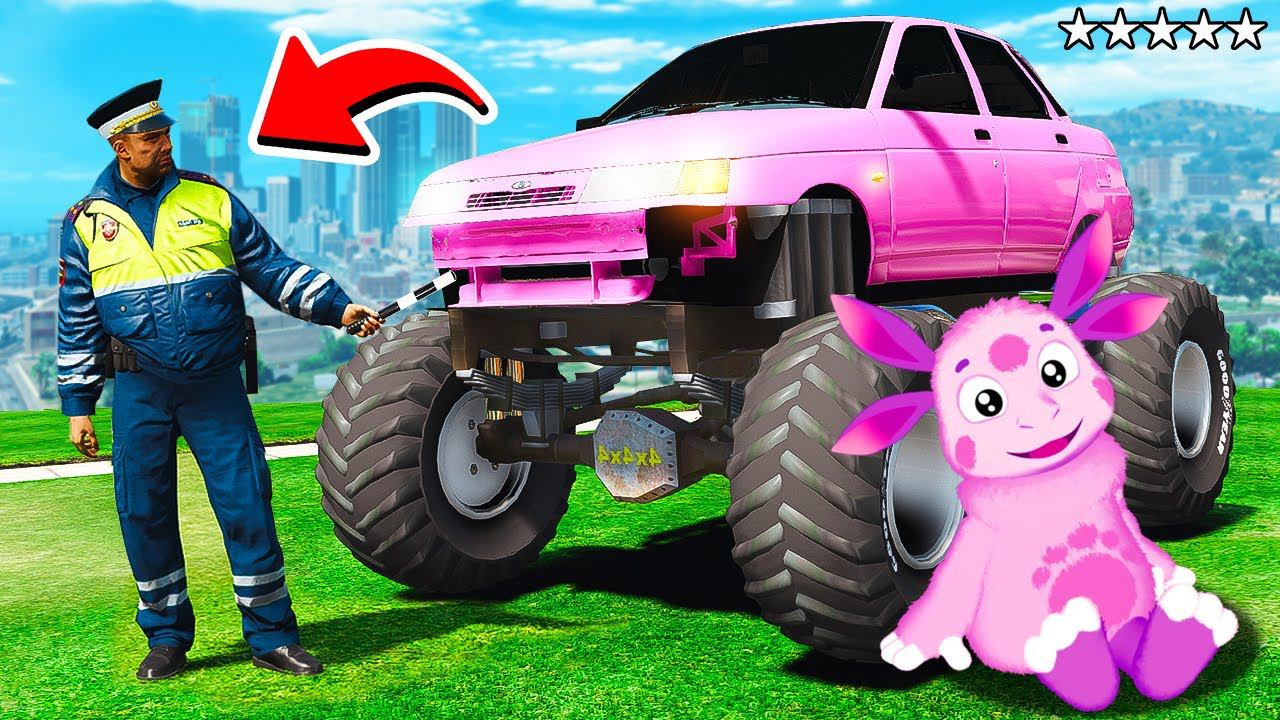 ЛУНТИК УГНАЛ У ГАИШНИКА ВСЕ РУССКИЕ МОНСТР МАШИНЫ! ЛУНТИК И ЕГО ДРУЗЬЯ В GTA 5! ГТА 5 МОДЫ МУРКА смотреть онлайн